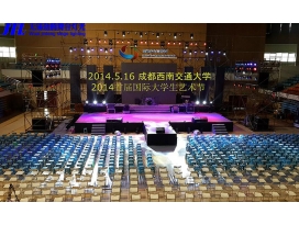 成都西南交通大學首屆國際大學生藝術(shù)節(jié)舞臺現(xiàn)場