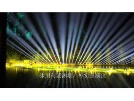 戶(hù)外舞臺(tái)燈光設(shè)計(jì) 需要注意哪些因素呢？