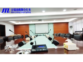 無(wú)錫建工大廈會(huì)議系統(tǒng)升級(jí)完工，無(wú)線(xiàn)會(huì)議話(huà)筒盡展優(yōu)勢(shì)